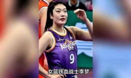篮球李梦被爆料新闻视频,爆料视频引发热议