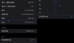 苹果吃瓜网站网址免费看,免费畅享热门视频，轻松解锁精彩内容